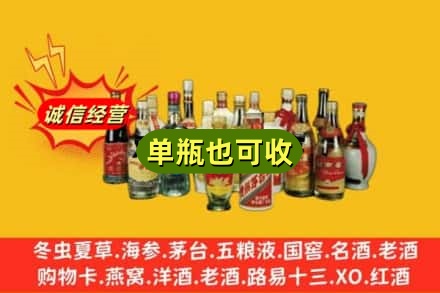 洛阳回收老酒