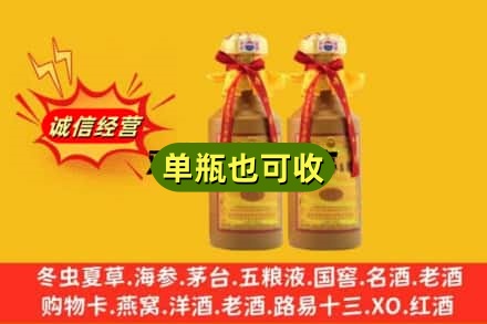 洛阳回收15年茅台