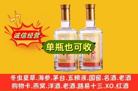 洛阳回收郎酒