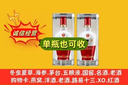 洛阳回收老五粮液