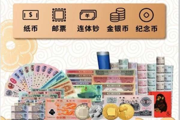 洛阳回收金银币