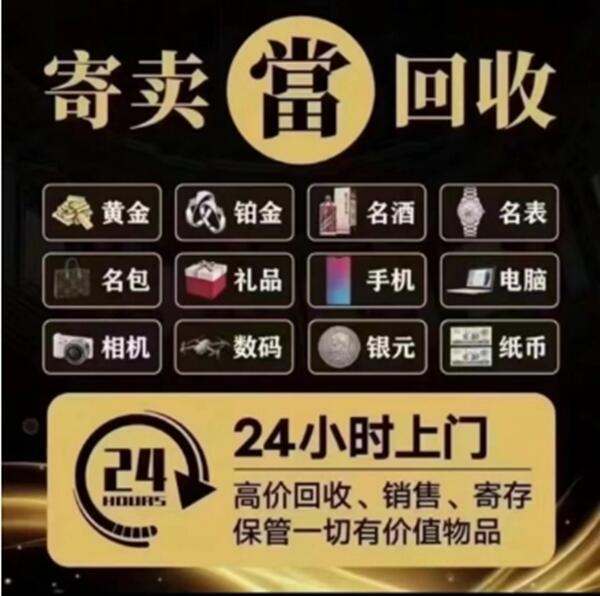 洛阳抵押汽车